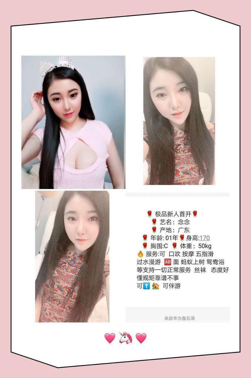 秘密的夜行日记unmodified